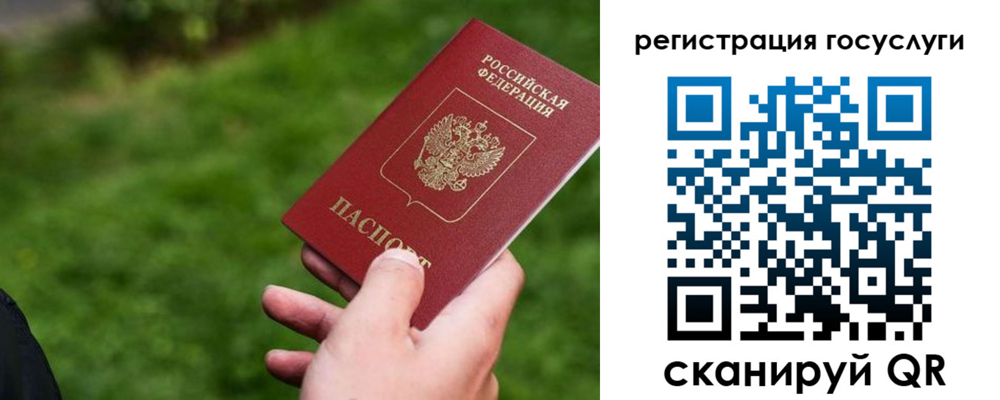 временная регистрация в Пензенской области