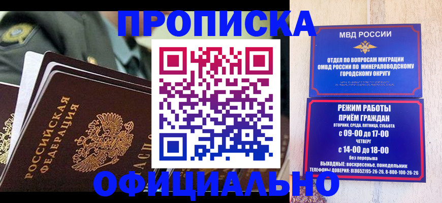 регистрация для дет. сада в Пензенской области