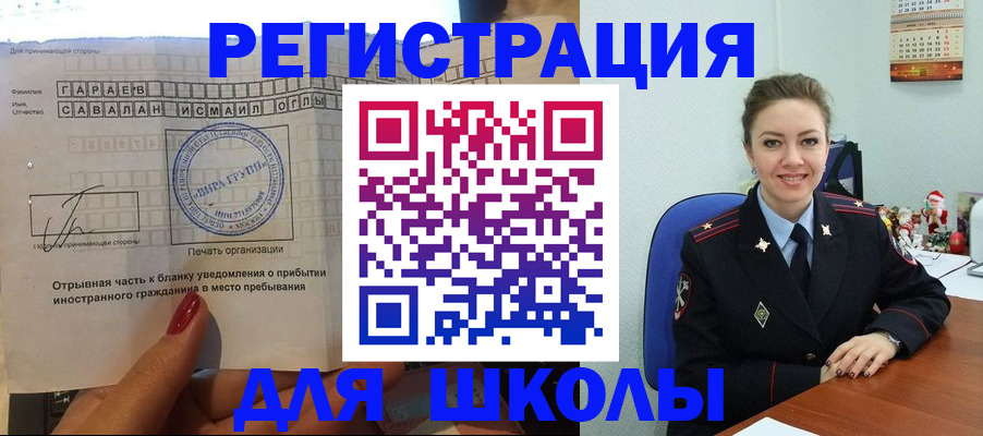 пропишу в квартире в Пензенской области